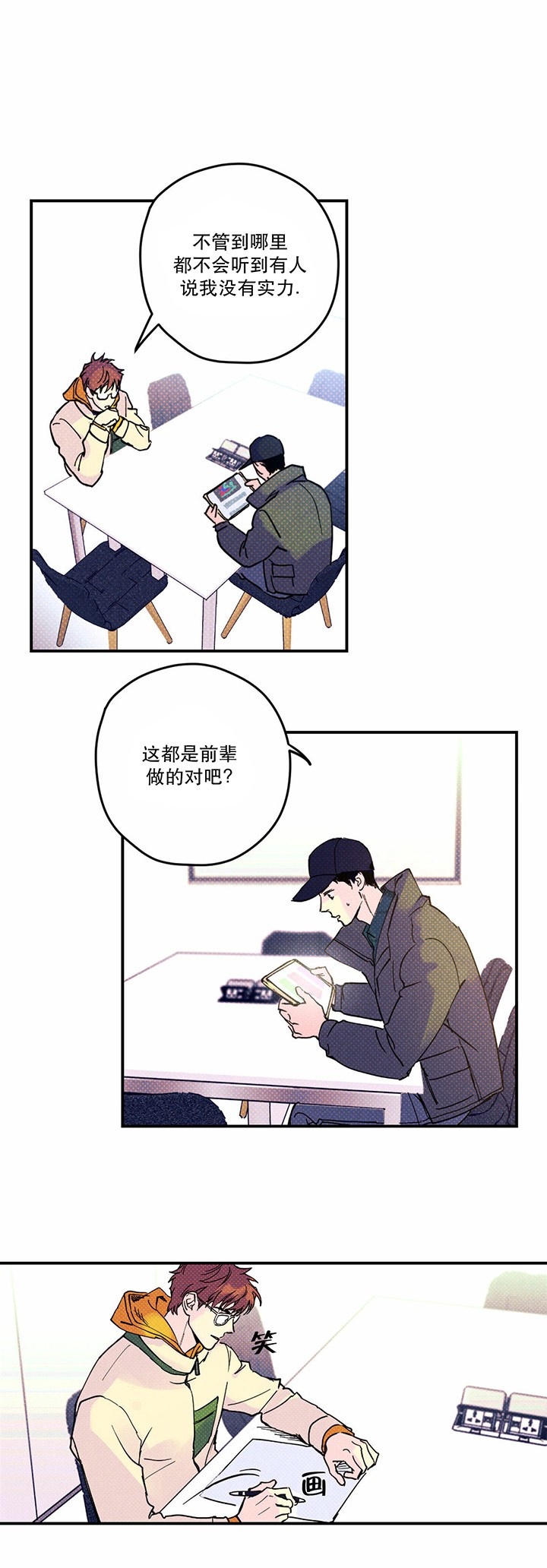 第4话8