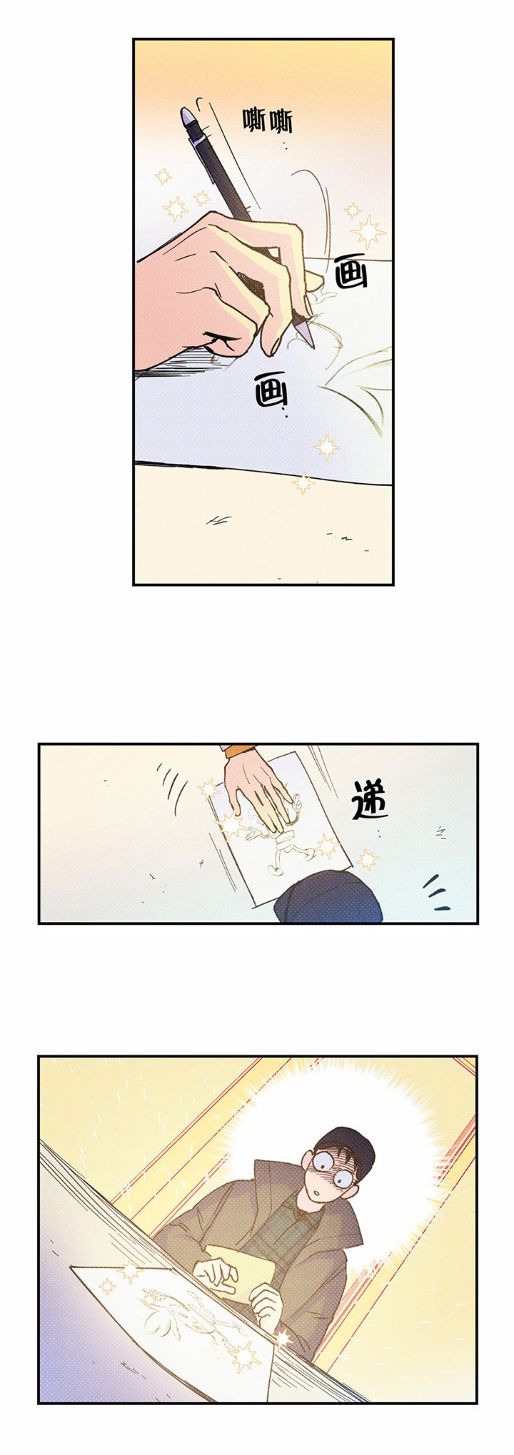 第4话9