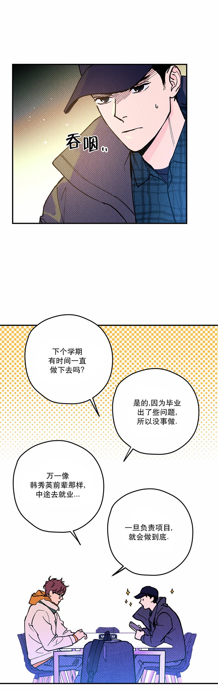 第5话0
