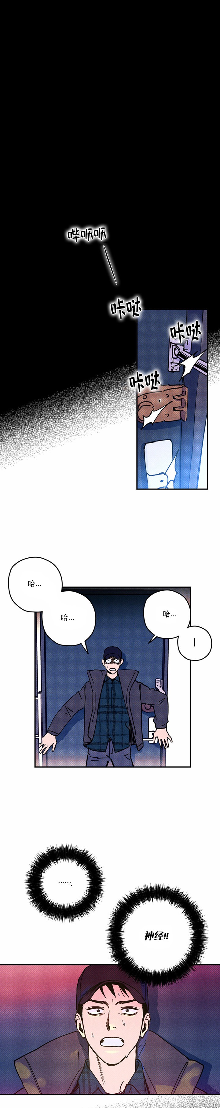 第5话5