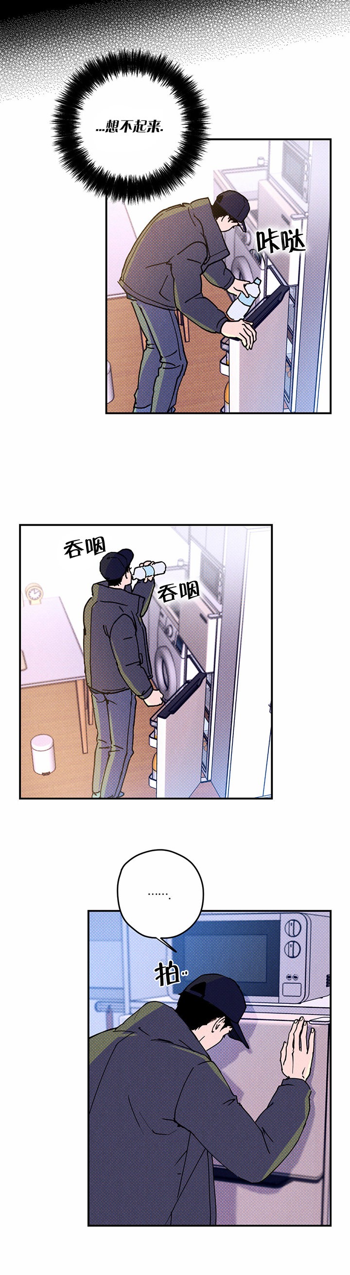 第5话7