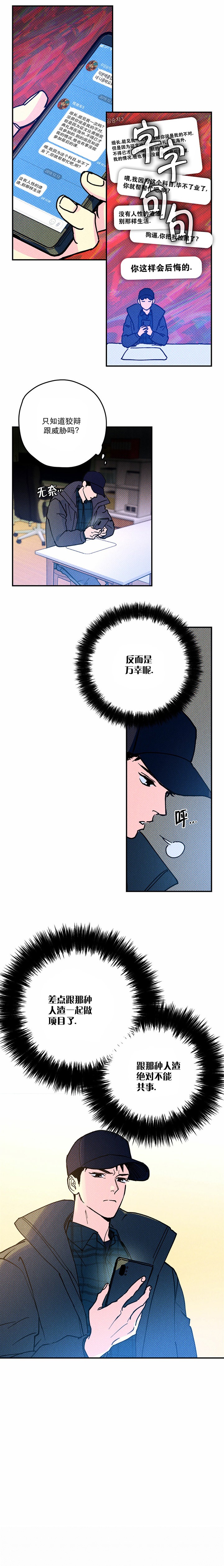 第6话0