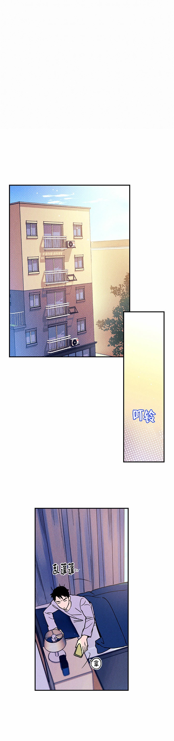 第6话1