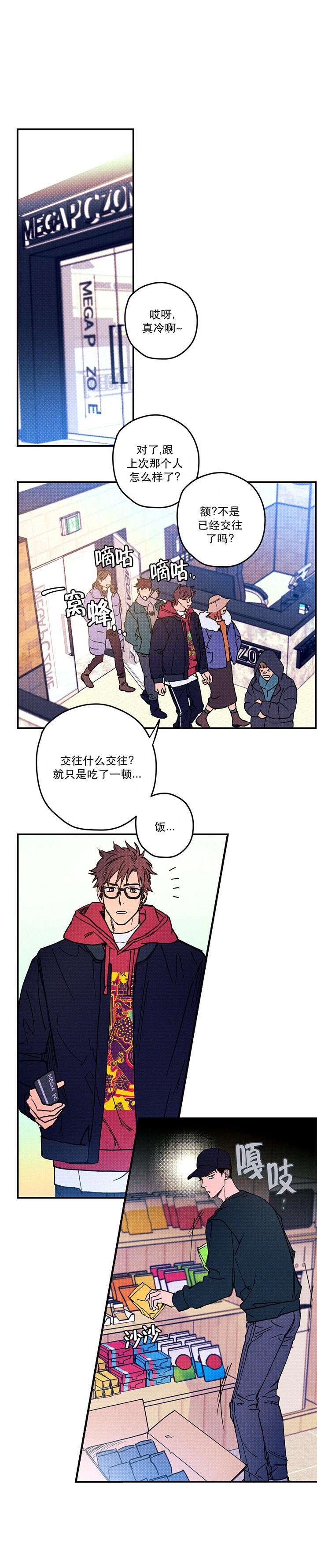 第6话4