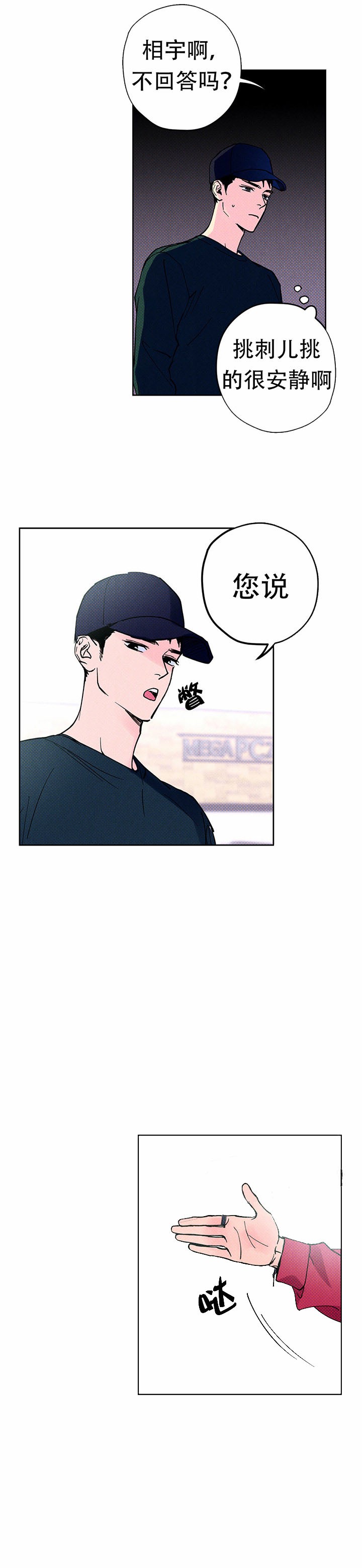 第7话5