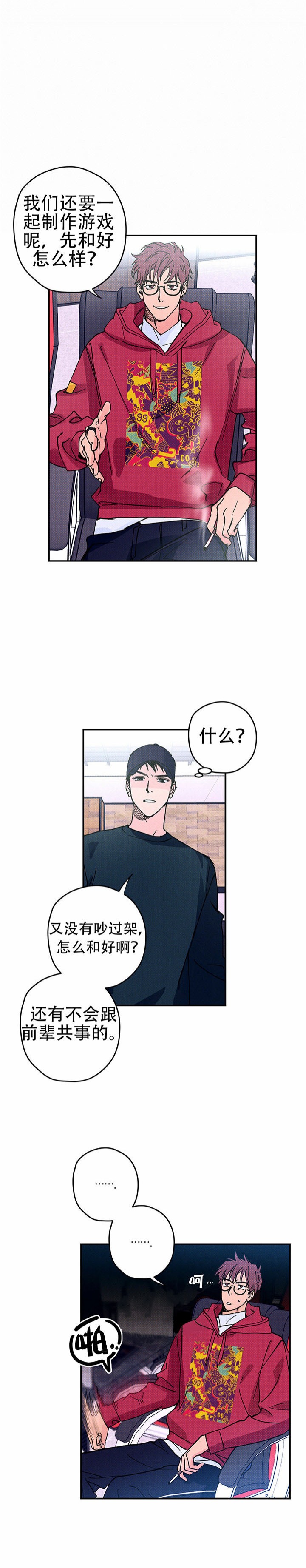 第7话6