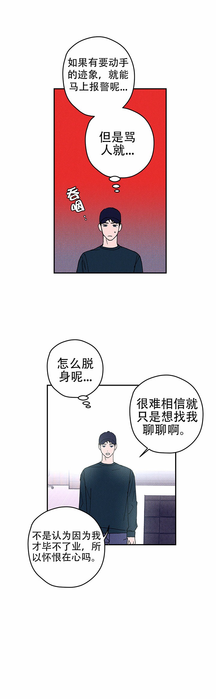 第8话0