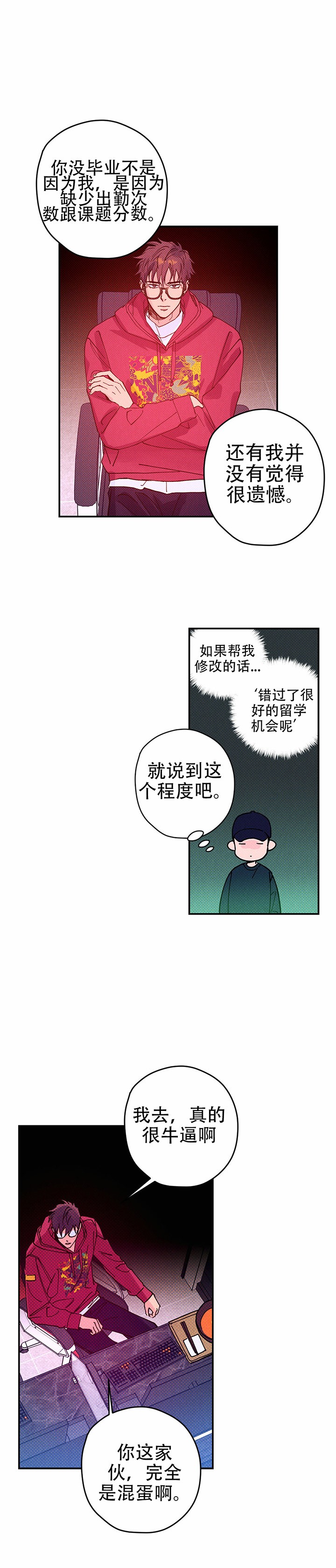 第8话5