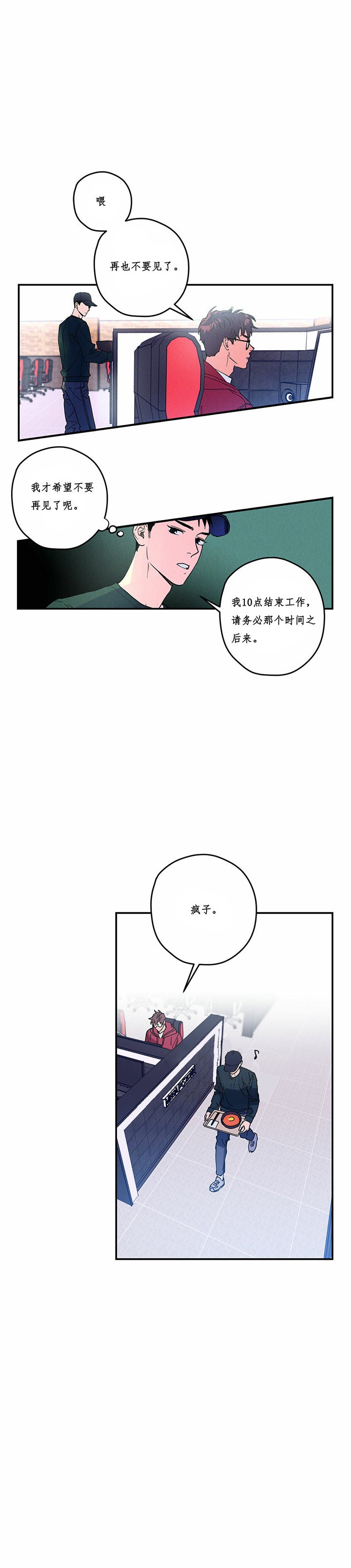 第8话7