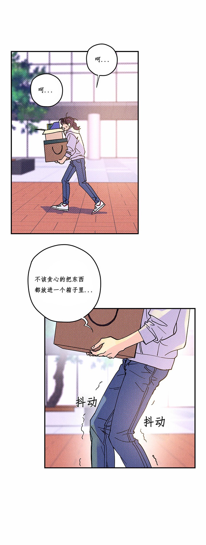 第8话9