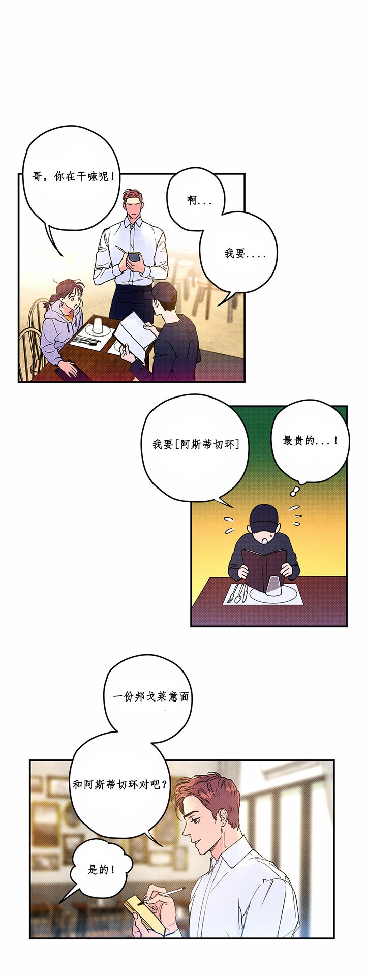 第9话10