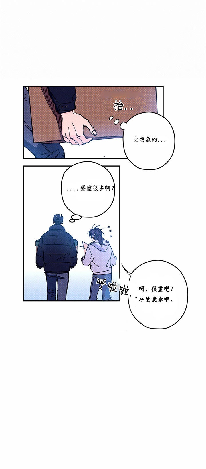 第9话4