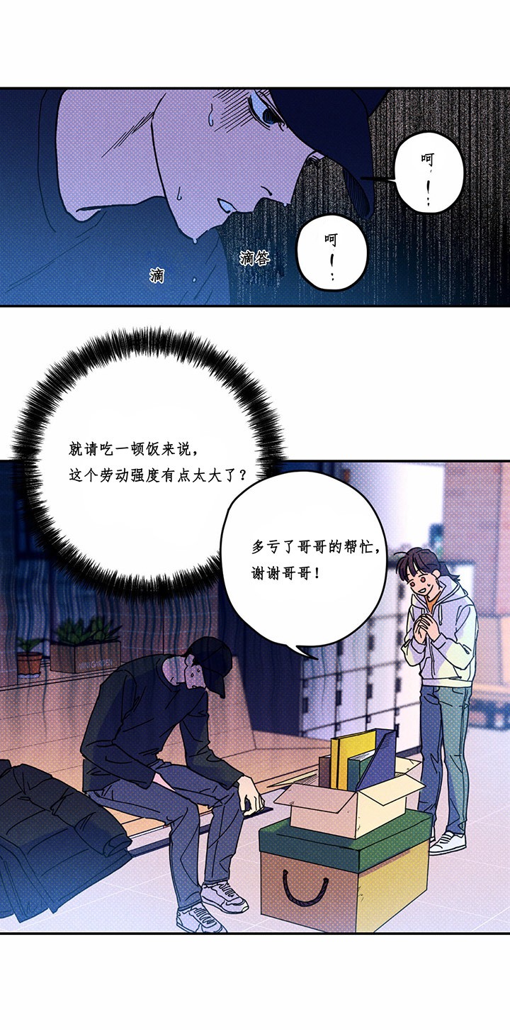 第9话5