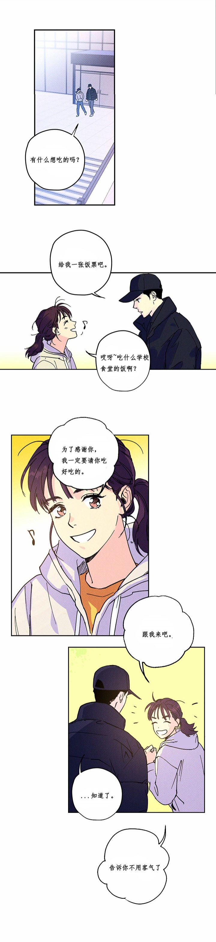 第9话6