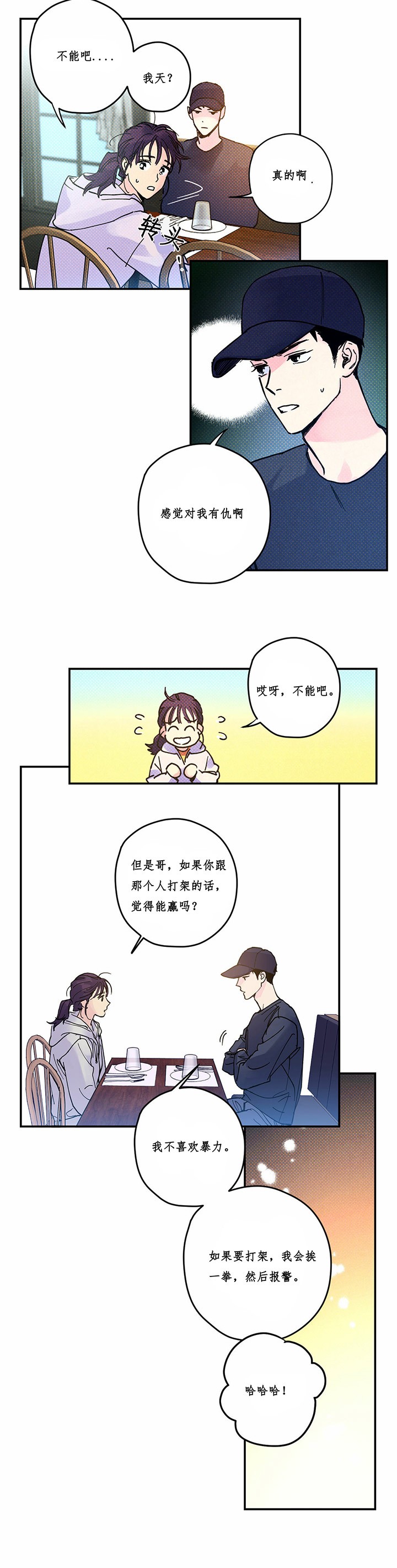 第10话5