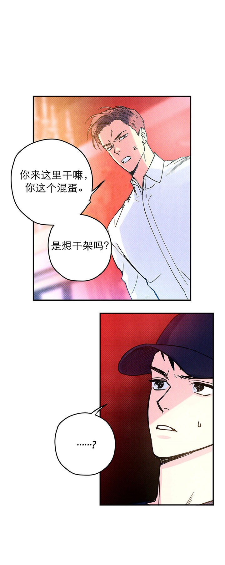 第10话8