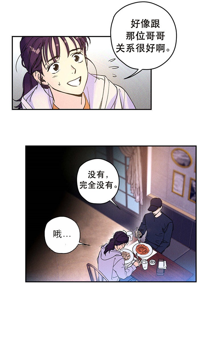 第11话10