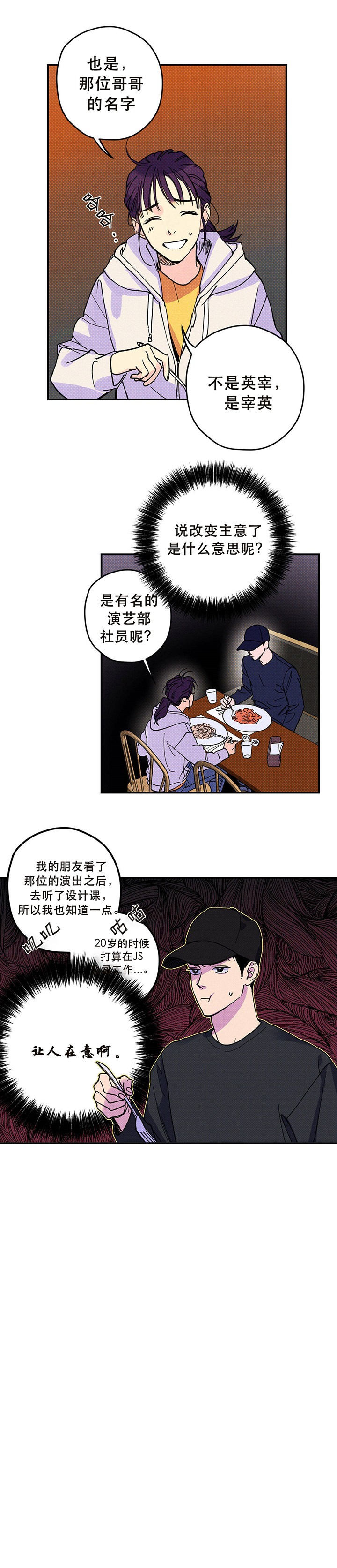 第11话11