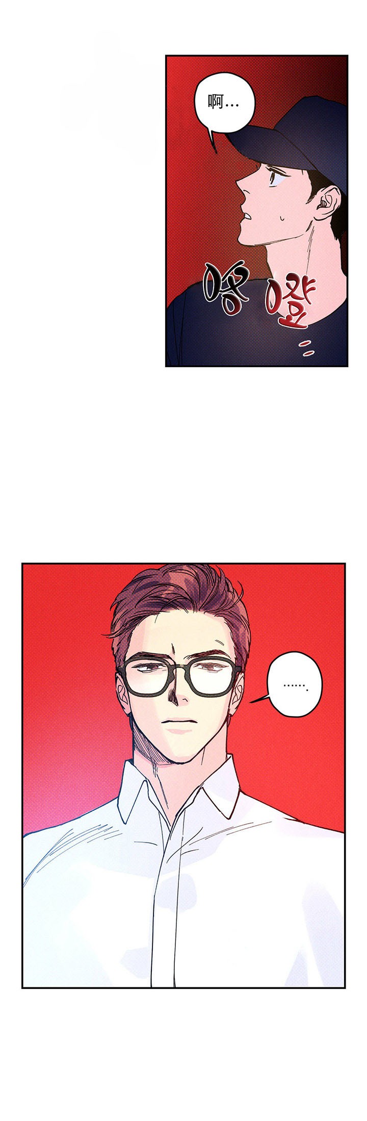 第11话2