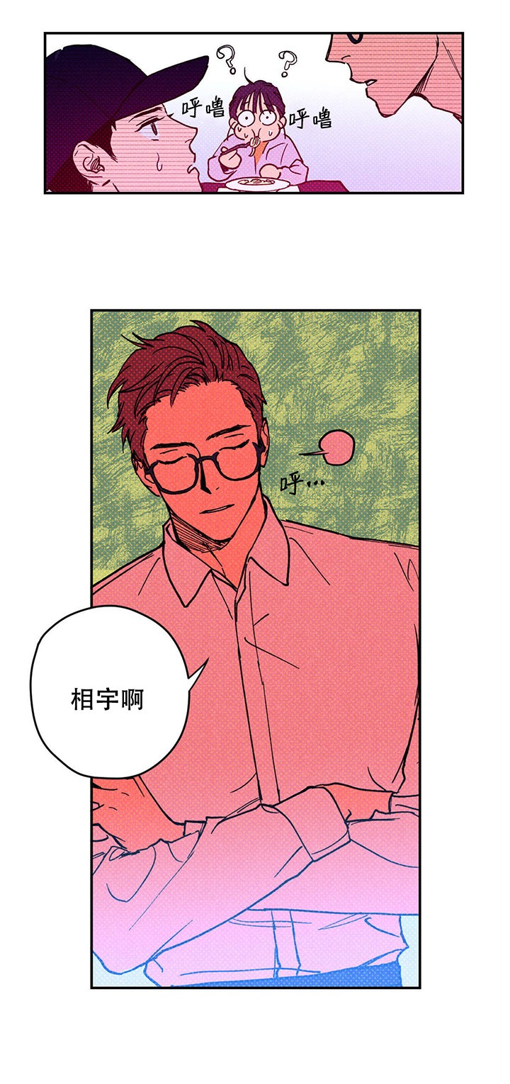 第11话4