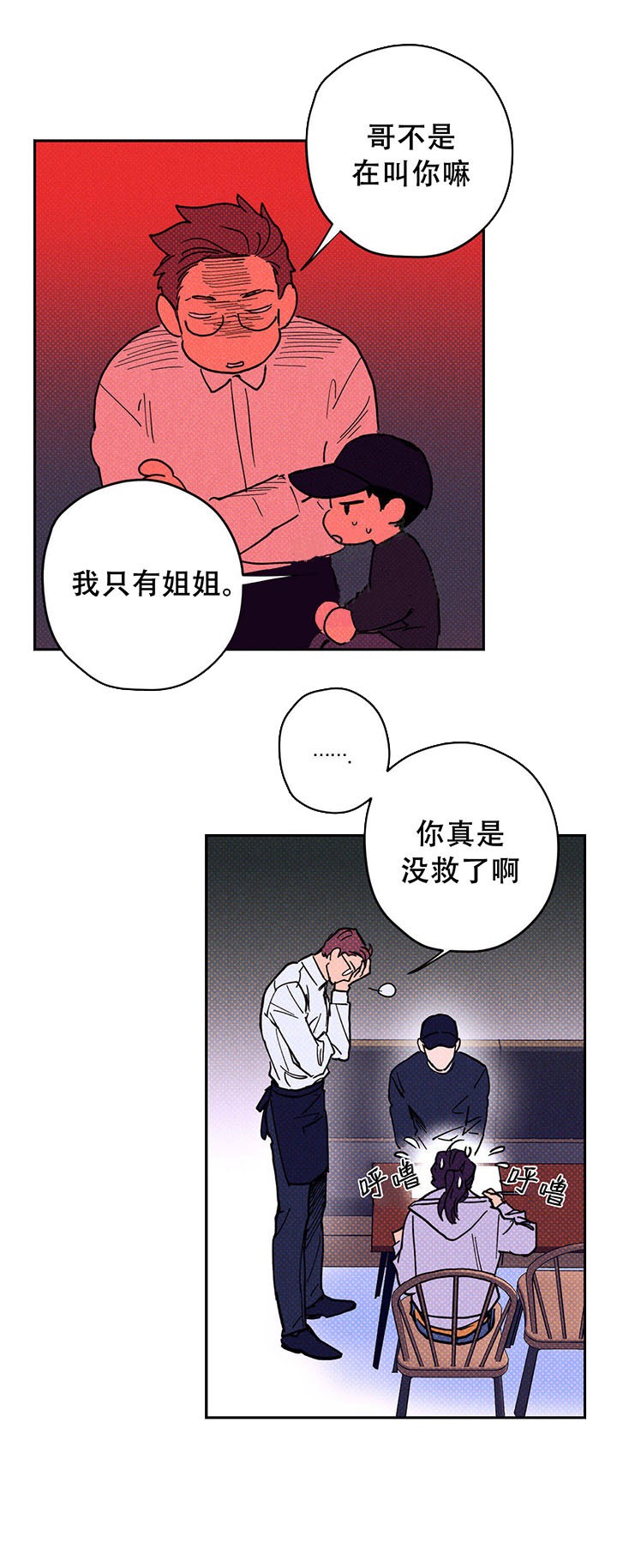 第11话5