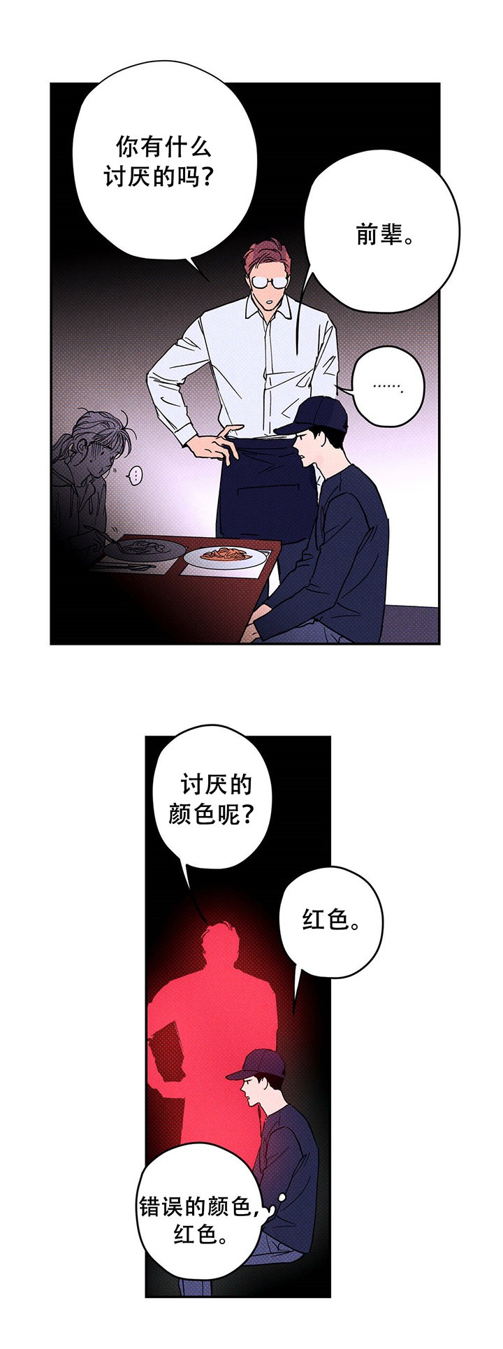 第11话6
