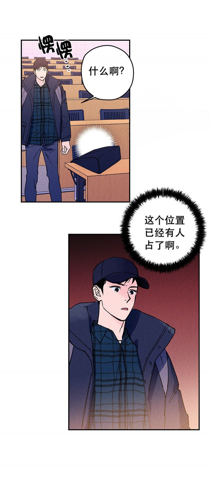 第12话6