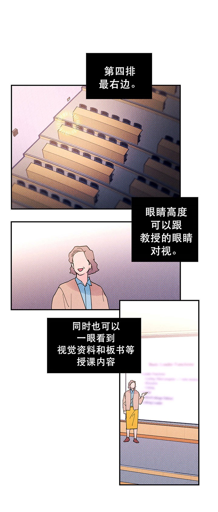 第12话7