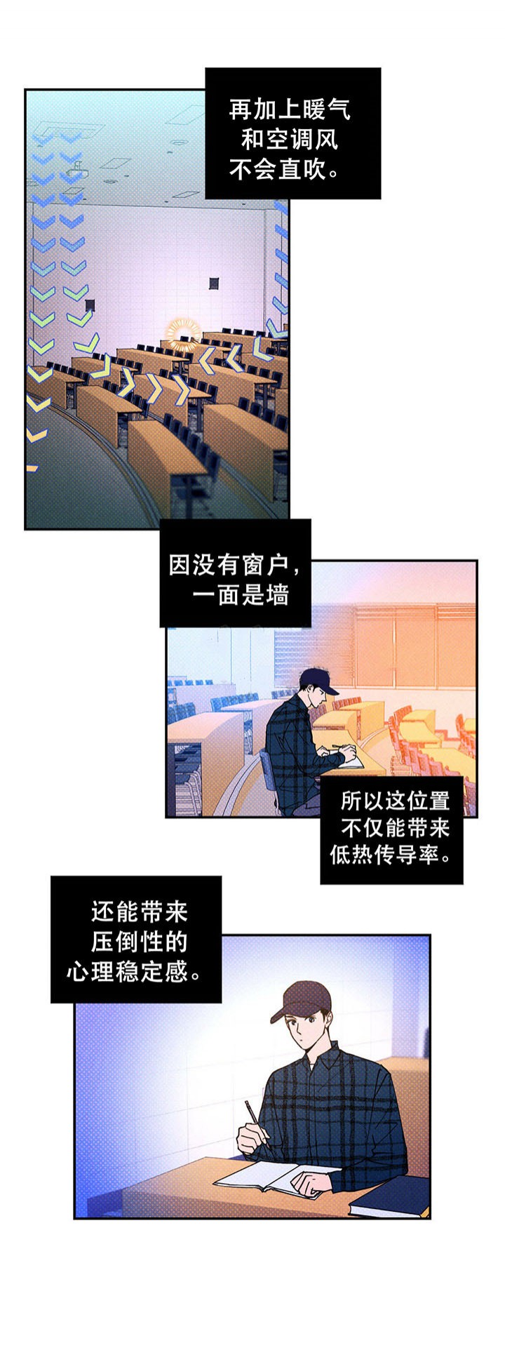 第12话8