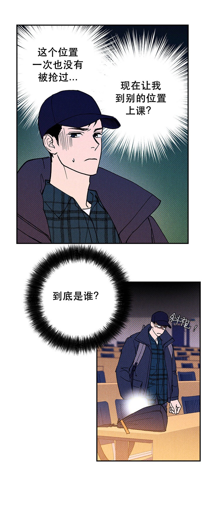 第12话9