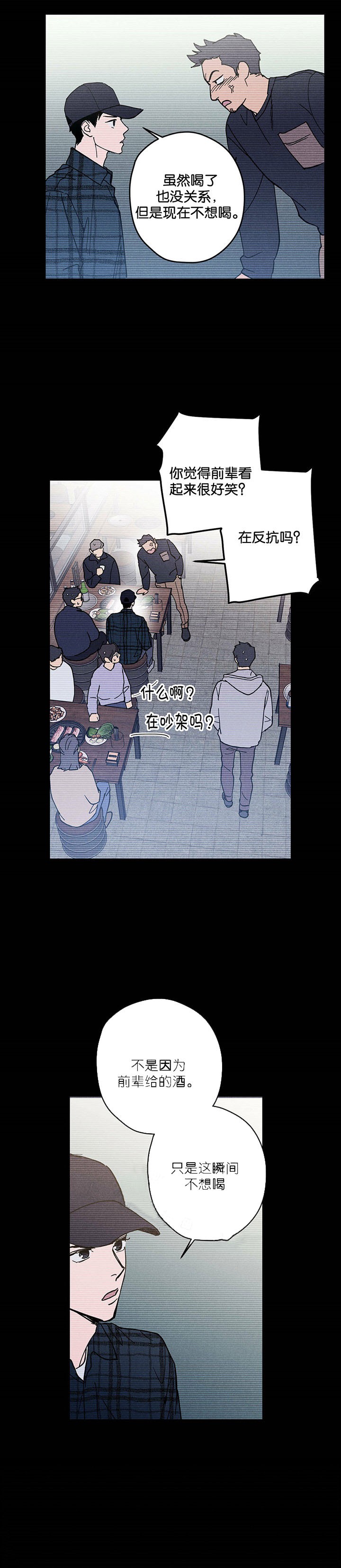 第13话10