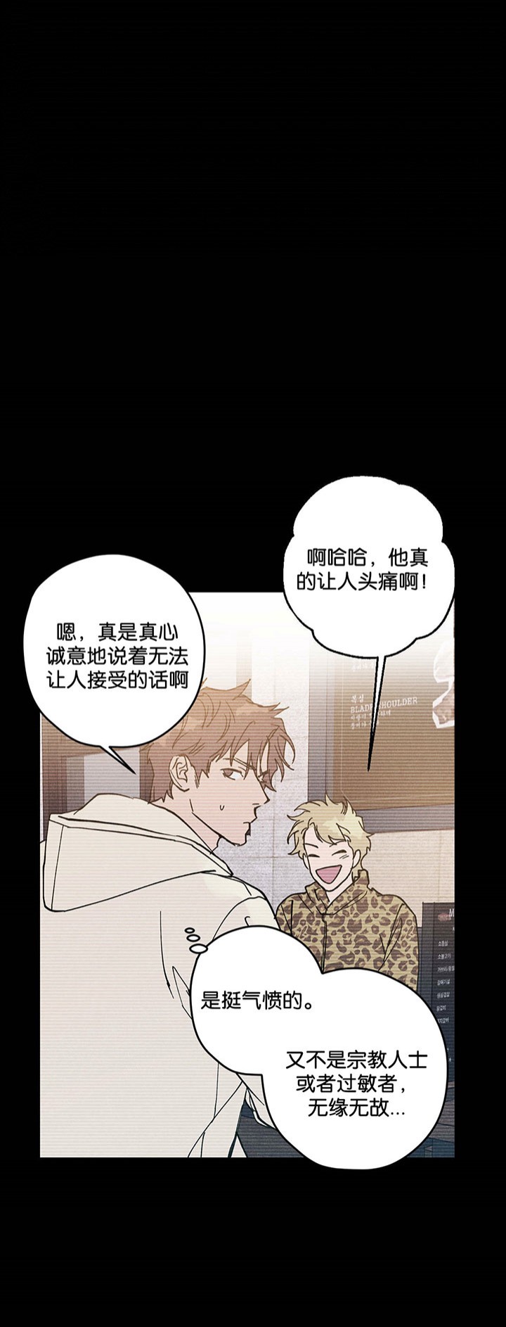 第13话11