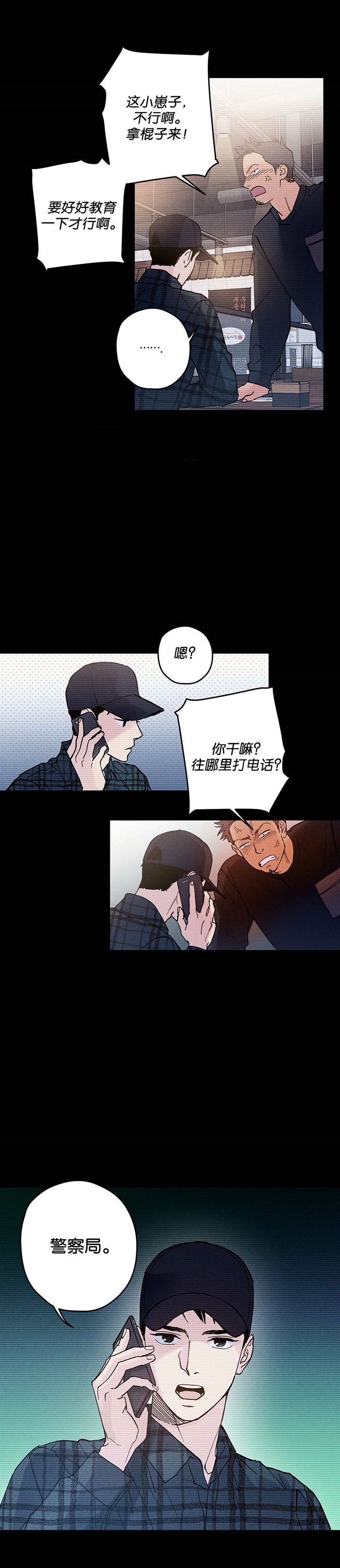 第13话12