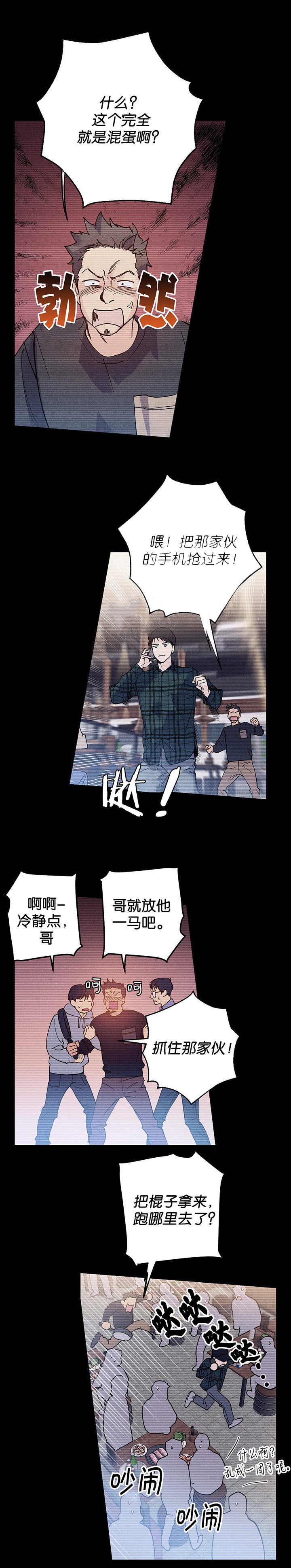 第13话13