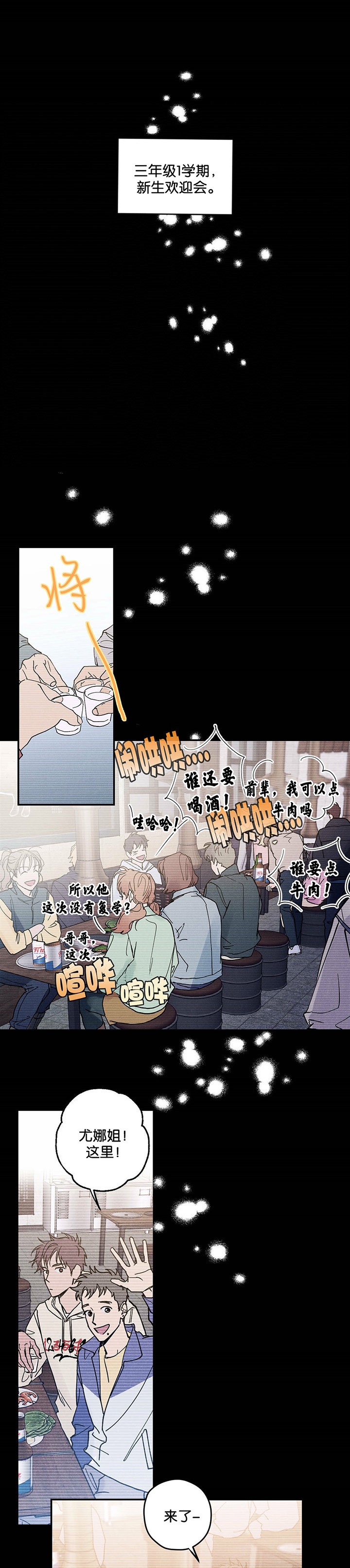 第13话5