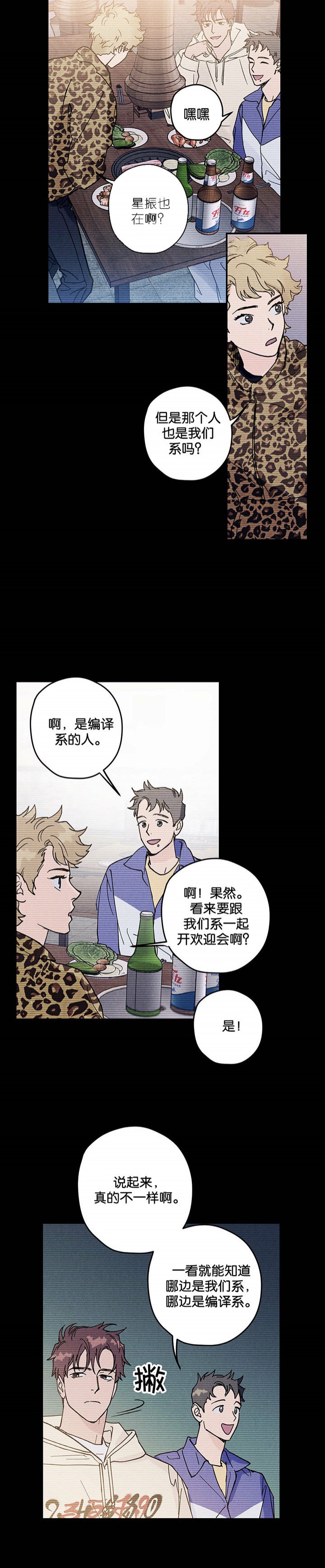 第13话6