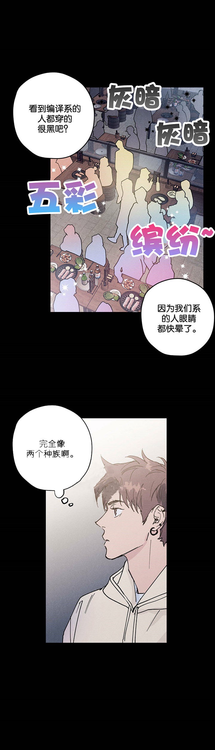 第13话7