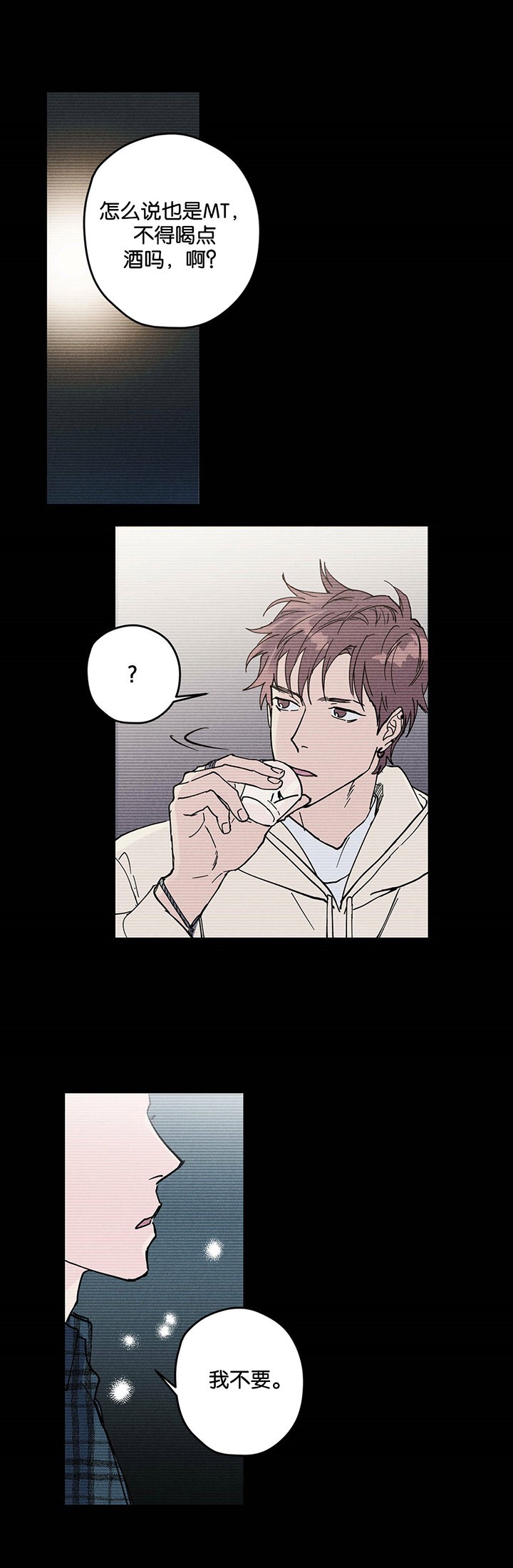 第13话8