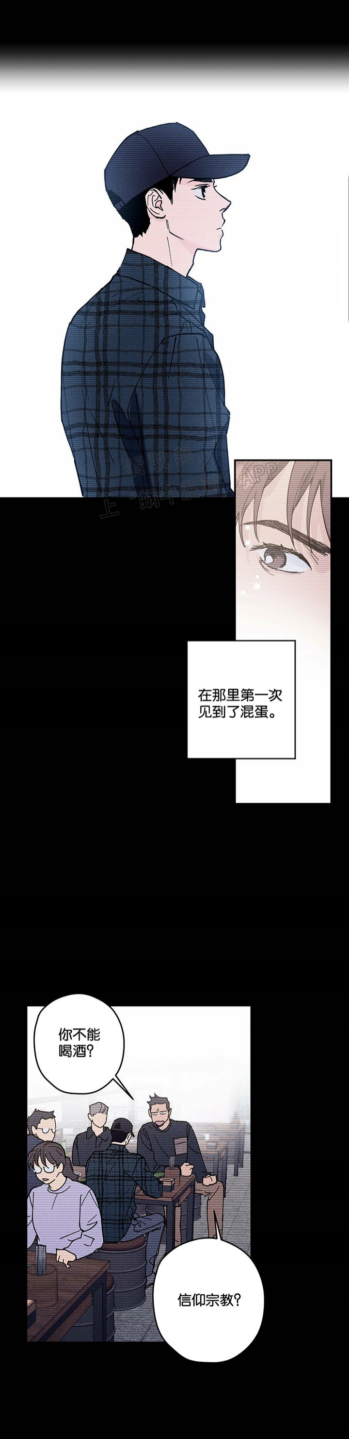 第13话9