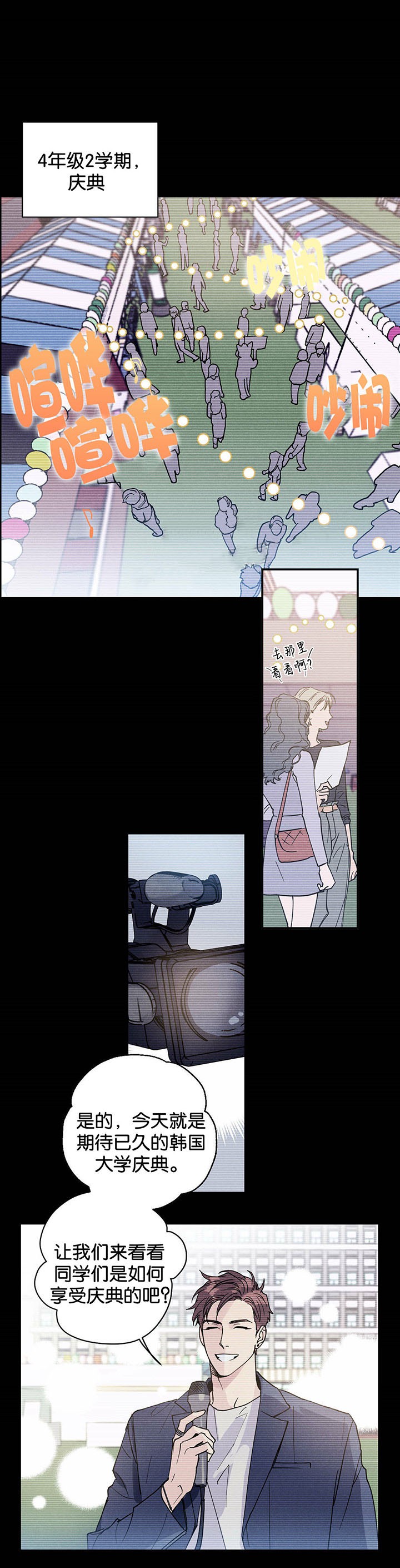 第14话10