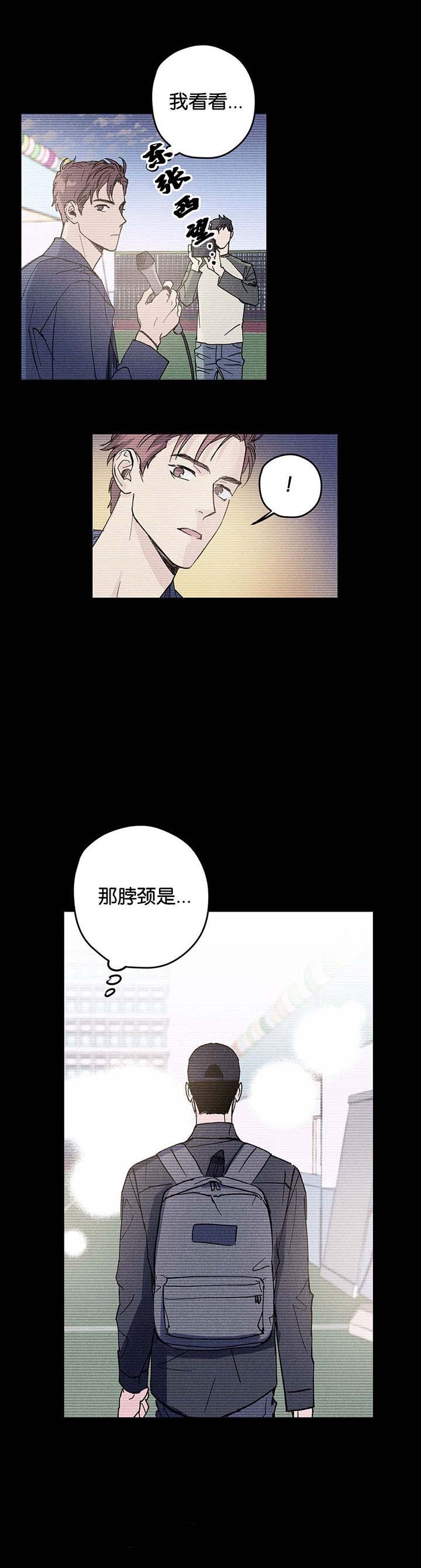 第14话11