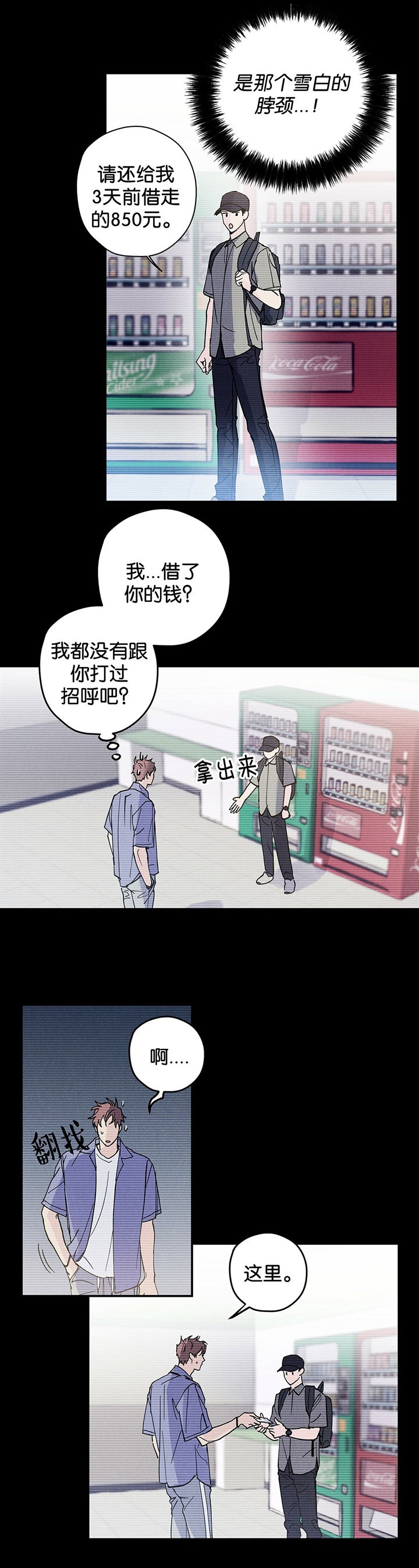 第14话6