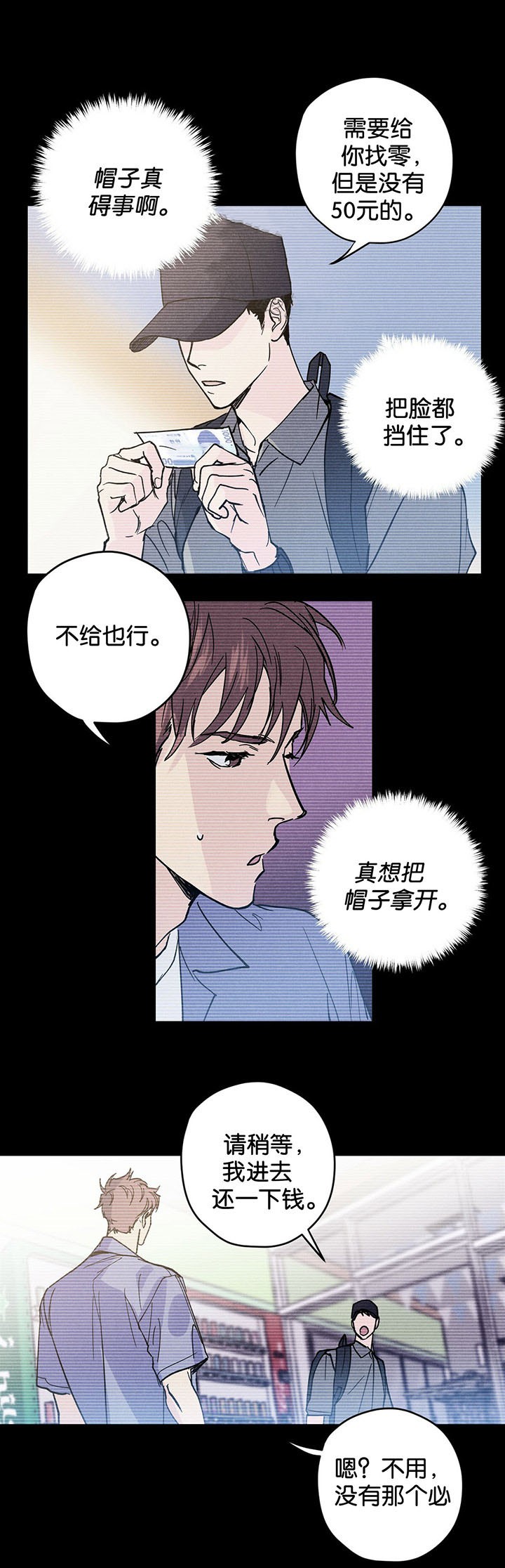 第14话7