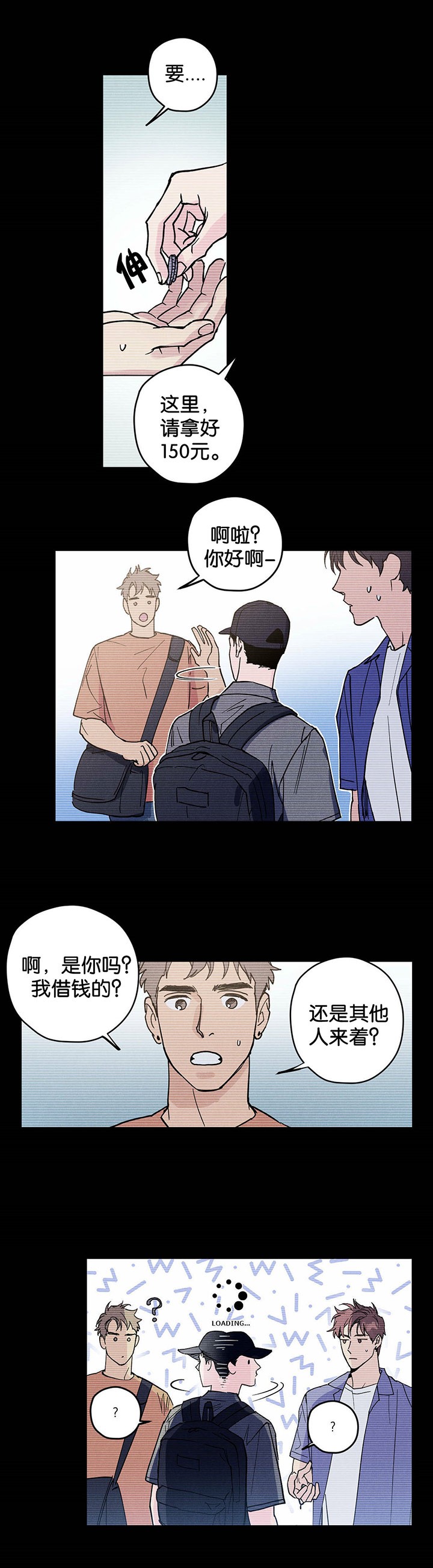第14话8