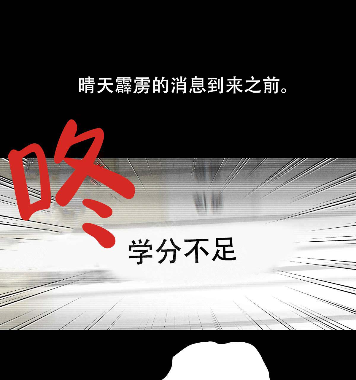 第15话22