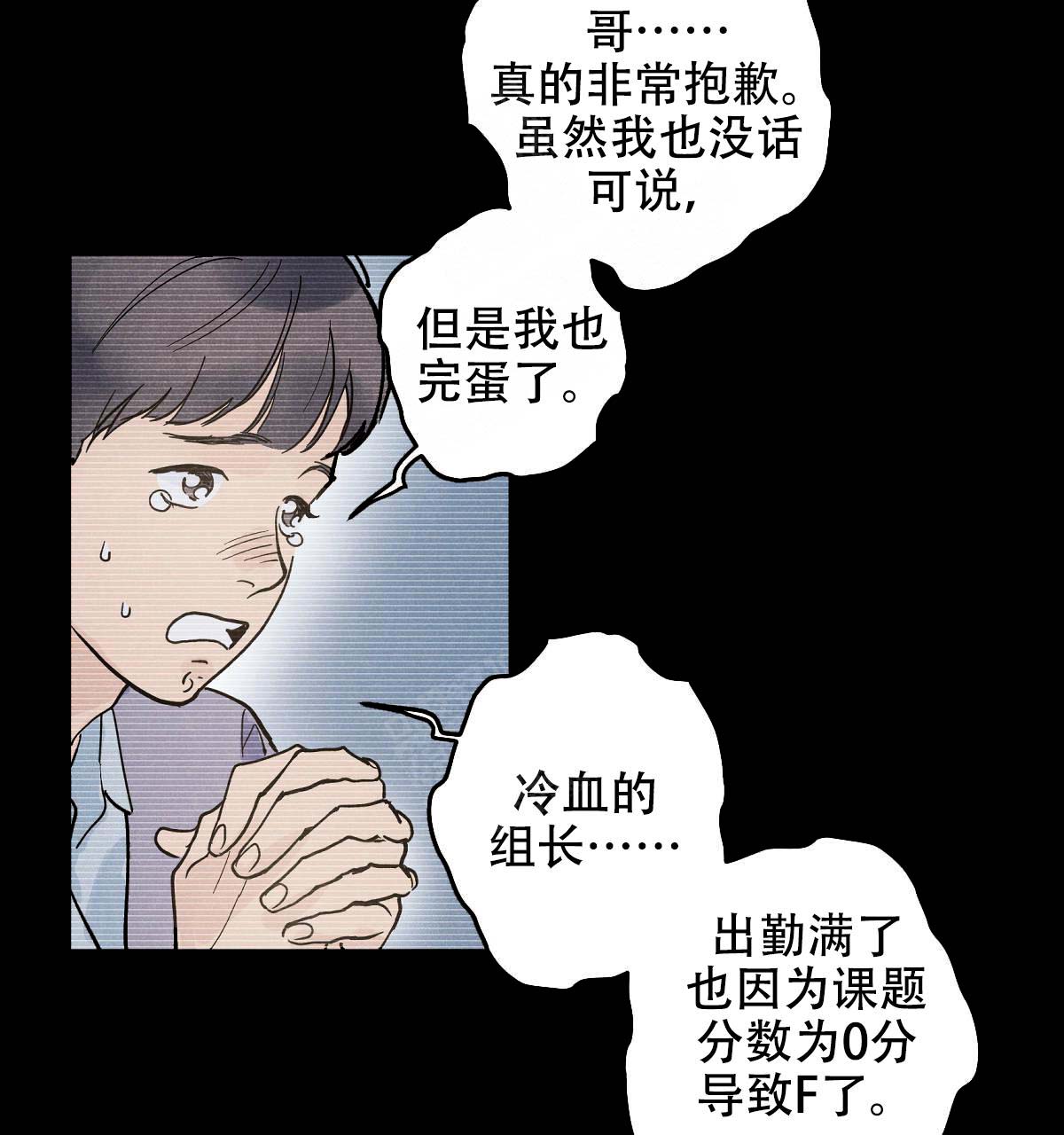 第15话23