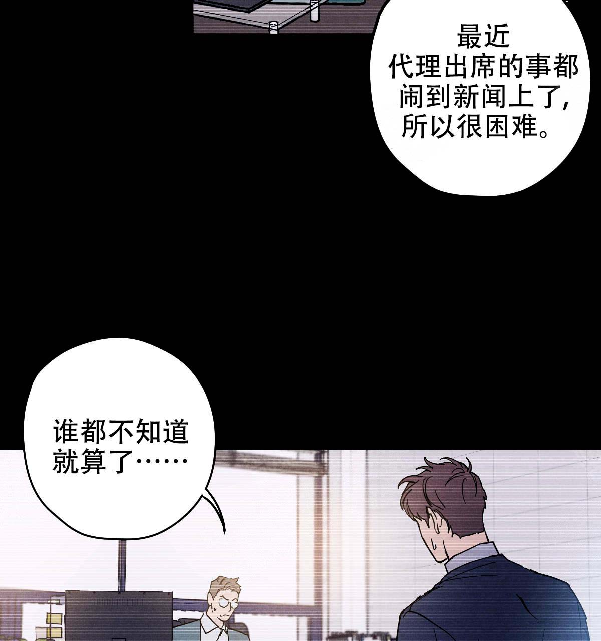 第15话28