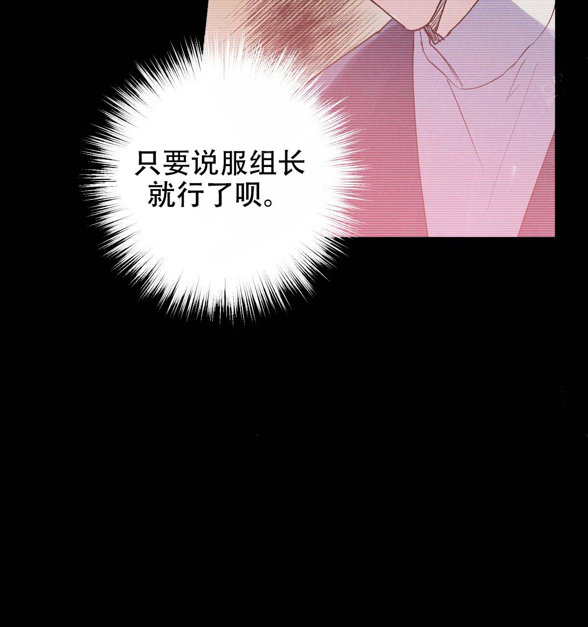 第15话31