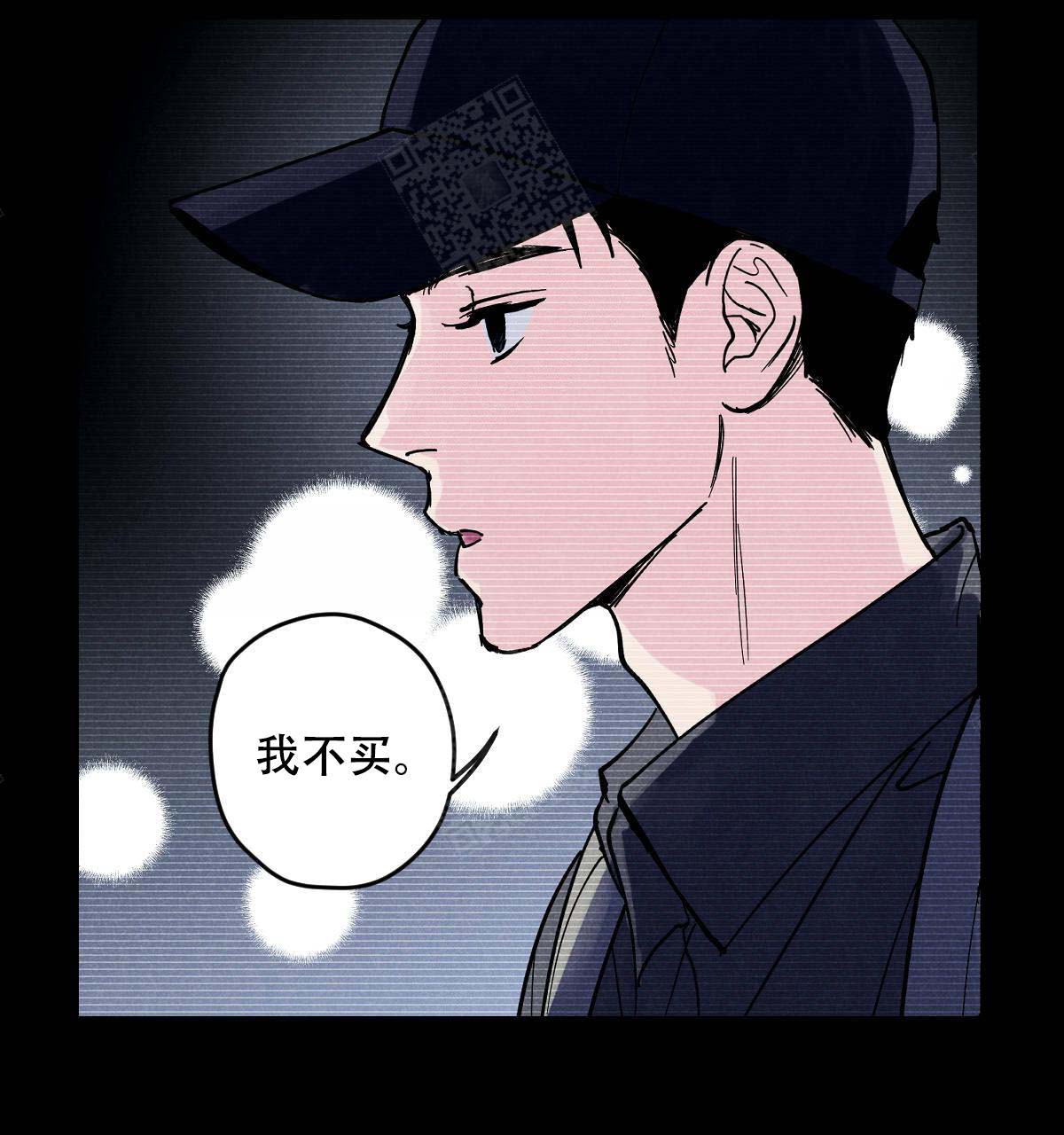 第15话5