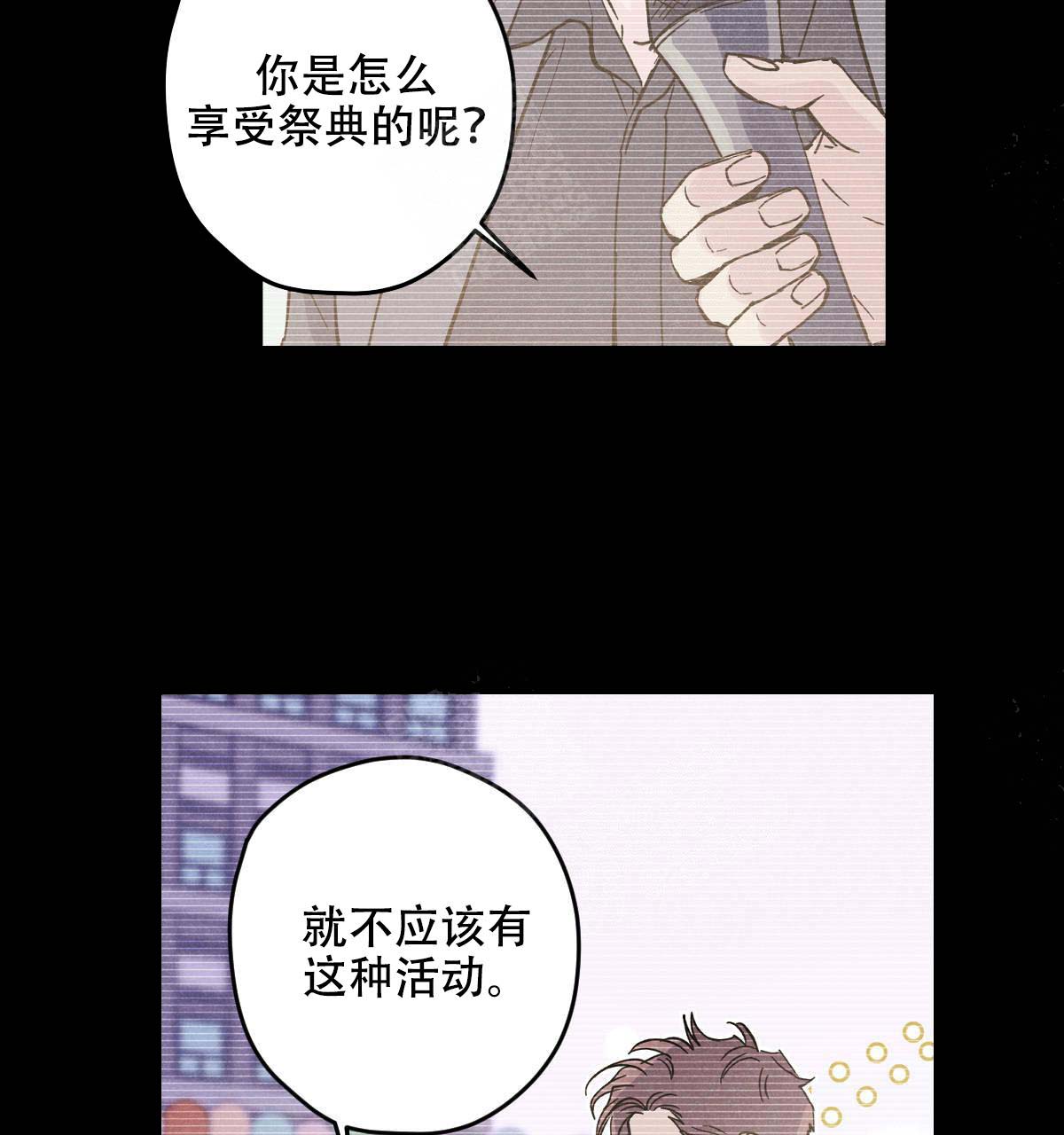 第15话8